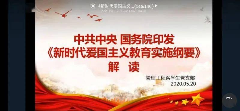 文明6