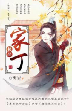 热搜!董明珠:多发2亿元员工年终奖