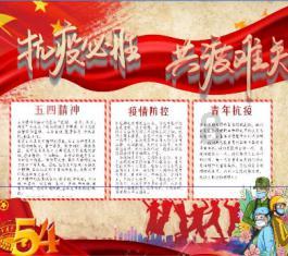 卡哇伊拳击手