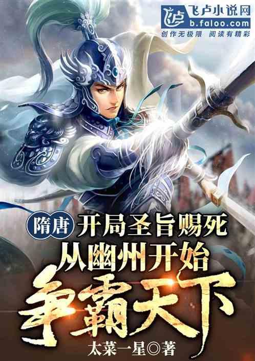 镇魔曲手游